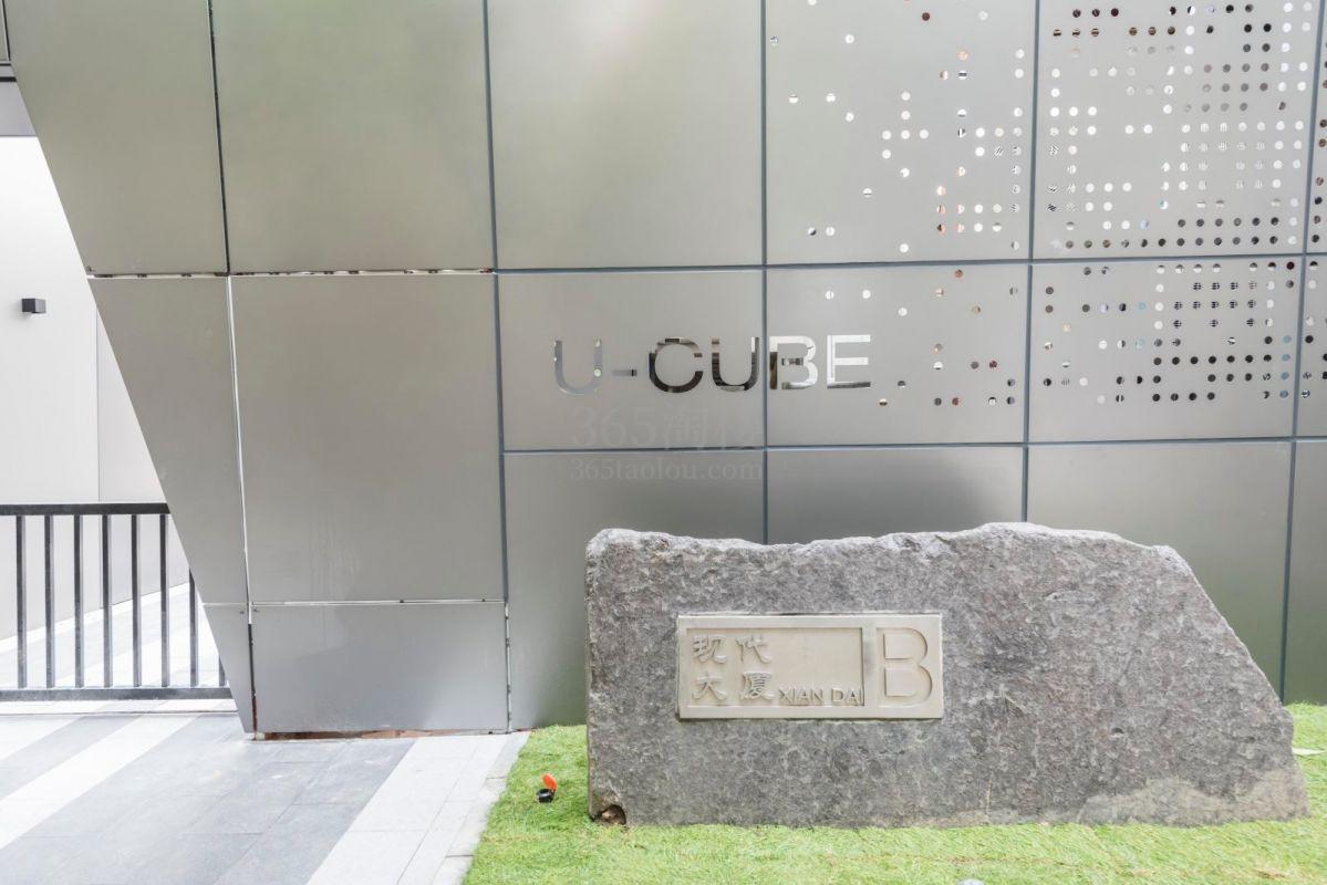U-CUBE襄阳现代大厦大门