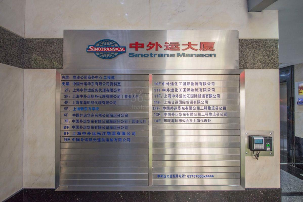 中外运大厦公共区域