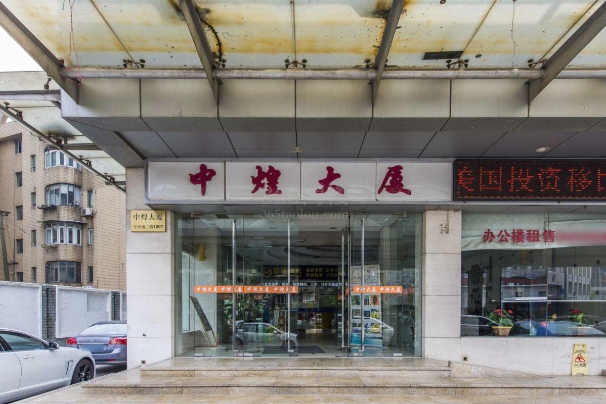 中煌大厦大门