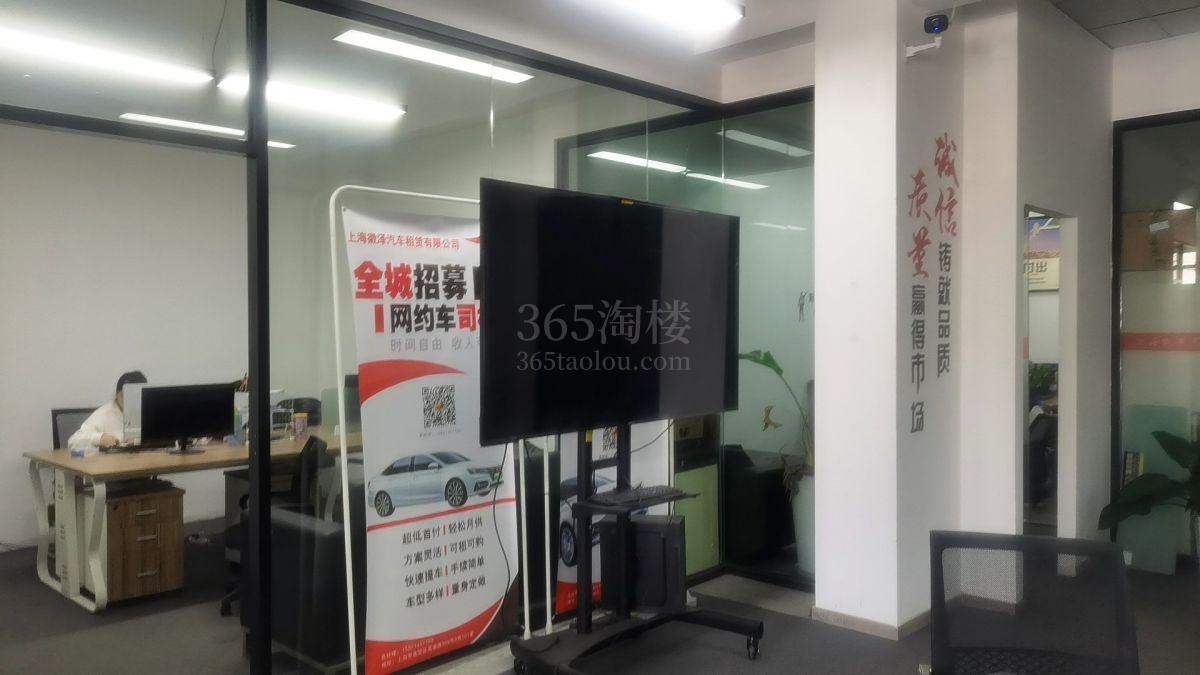 樱宝创意园