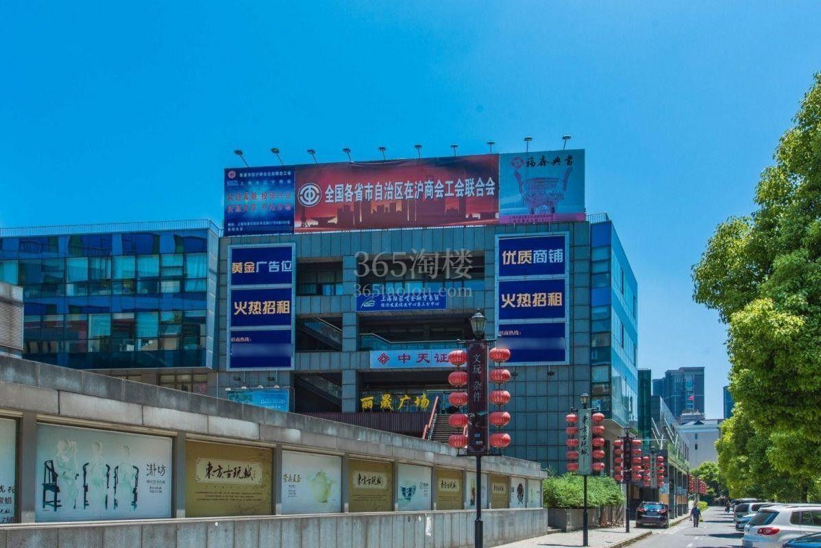 上海丽晟广场地址（环龙路65弄1）