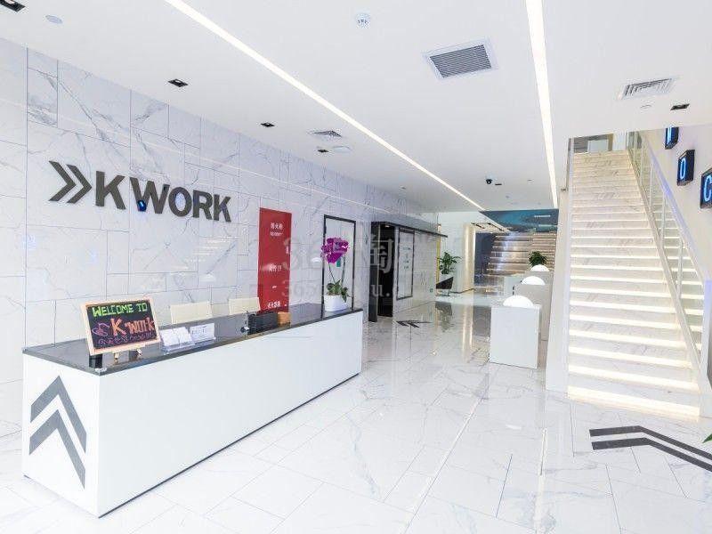 上海K·work物业费（租金含物业费）