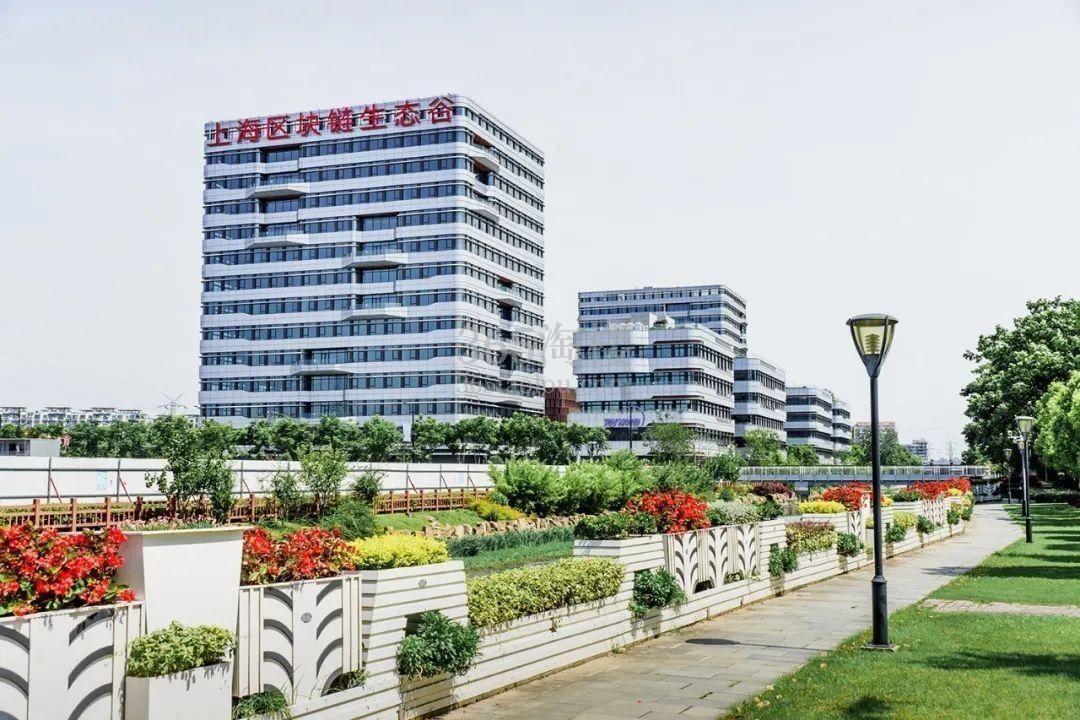 上海市北区块链生态谷物业费