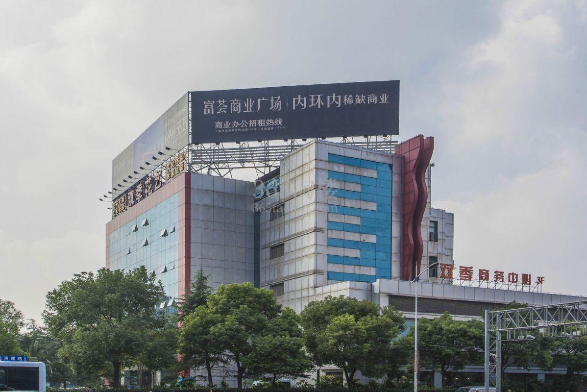 上海双季商务中心写字楼怎么样
