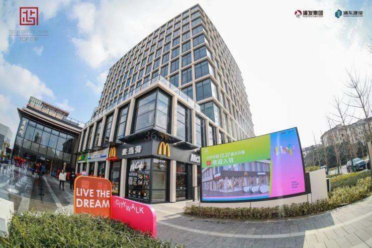 东明路地铁TOP芯联楼盘信息及地理位置