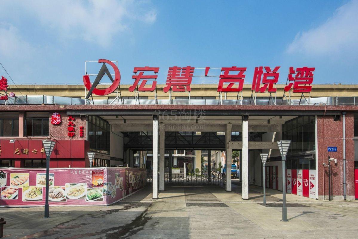 宏慧音悦湾：浦东花木商务新地标