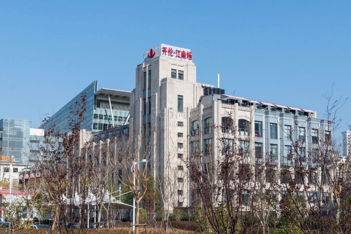 江南厂创意园租金及物业费