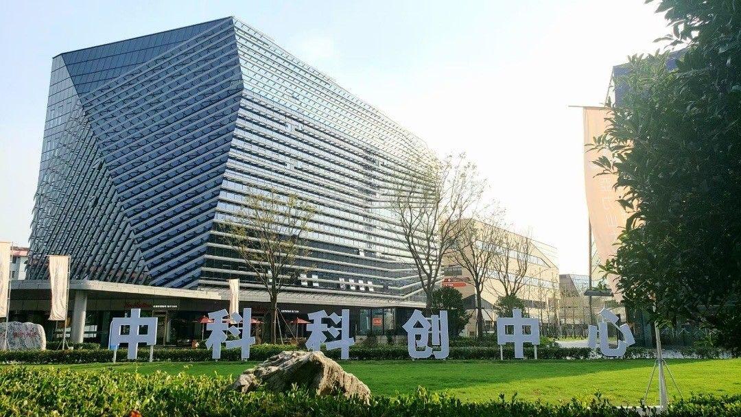 中科科创中心外立面