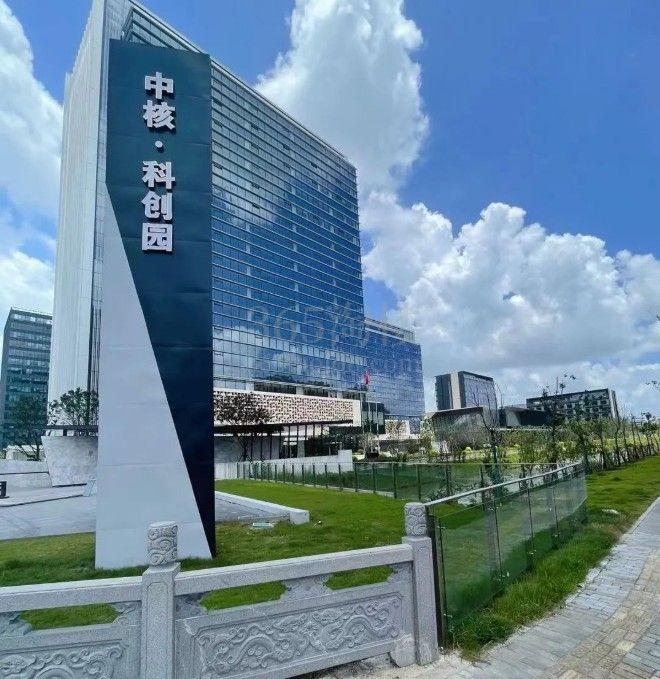 中核科创园外立面