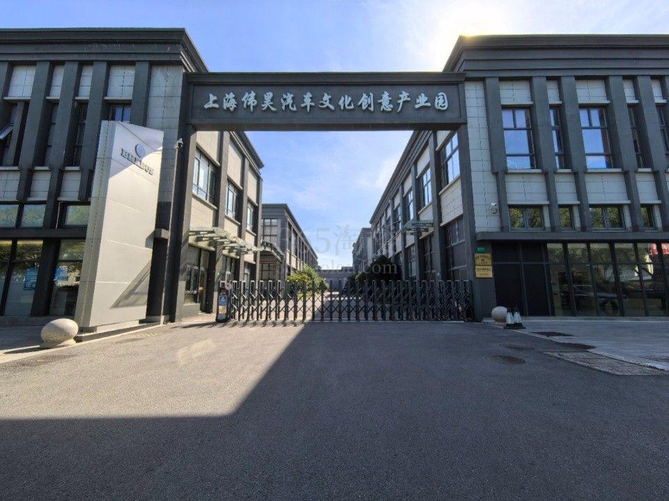 伟昊汽车产业园外立面